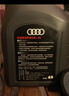 奧迪（AUDI）專(zhuān)用原廠(chǎng)機油全合成潤滑油適用A6LA4LQ3Q5Q7A8A5A3A1Q2L全系 5W-40 全合成 4L大桶 曬單實(shí)拍圖