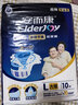 安而康（Elderjoy）長(cháng)效干爽成人紙尿褲L60片臀圍95-120cm成人尿不濕老人夜間安睡 曬單實(shí)拍圖