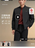 HLA海瀾之家?jiàn)A克男輕商務(wù)經(jīng)典系列三防印花外套男 曬單實(shí)拍圖
