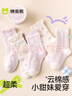 棉奇熊女童襪秋季薄款中筒襪兒童秋款童襪棉質(zhì)短襪春秋棉襪5雙-EW71-3-5 曬單實(shí)拍圖