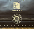 白云邊 二十年陳釀 濃醬兼香型白酒 42度 500ml*2瓶 雙支裝 送禮 曬單實(shí)拍圖