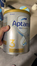 愛(ài)他美（Aptamil）白金澳洲版 幼兒配方奶粉 3段(12-36個(gè)月) 900g 3罐箱裝 曬單實(shí)拍圖