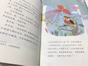 人教版快樂(lè )讀書(shū)吧三年級上下冊全套伊索寓言中國古代寓言克雷洛夫寓言故事安徒生童話(huà)稻草人格林童話(huà)小學(xué)生課外書(shū)閱讀書(shū)籍人民教育出版社必讀 【三年級下冊人教版】套裝3冊+同步作文 曬單實(shí)拍圖
