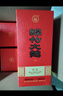 劍南春紅盒 珍品綿竹大曲 52度 475ml*6瓶  整箱裝 濃香型白酒 曬單實(shí)拍圖