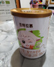 圣元優(yōu)博圣特拉慕較大嬰幼兒配方羊奶粉2段900g 6-12個(gè)月歐洲奶源 1罐 曬單實(shí)拍圖