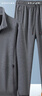 皮爾卡丹（pierre cardin）套裝男秋冬季立領(lǐng)外套休閑長(cháng)褲加絨加厚兩件套 深灰直筒加絨 XL 曬單實(shí)拍圖