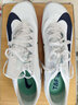 NIKE2025東京世錦賽 田徑精英Nike Maxfly 2耐克男女專(zhuān)業(yè)氣墊短跑釘鞋 FD8395-100 42 曬單實(shí)拍圖