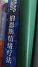 【含情緒療法實(shí)踐手冊】伯恩斯情緒療法 伯恩斯情緒療法 權威專(zhuān)家李占江審校，知名心理師王建平、李松蔚、簡(jiǎn)里里誠摯推薦 鳳凰新華正版書(shū)籍伯恩斯情緒療法 戴維伯恩斯臨床治療經(jīng)驗認知 療法抑郁焦慮障礙非藥物 曬單實(shí)拍圖