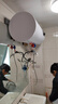 電熱水器一級能效2000W速熱節能出水斷電40/50/60/80升【上門(mén)安裝】家用出租房洗澡熱水器 50升【機械數顯+出水斷電+雙防電墻+送花灑套裝】 上門(mén)安裝 曬單實(shí)拍圖