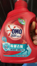 奧妙（OMO）吳磊好物去漬酵素潔凈除菌去味持久留香酵素2斤校服凈洗衣液 曬單實(shí)拍圖