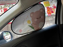 JCZS卡通汽車(chē)遮陽(yáng)擋車(chē)窗靜電膜吸附遮陽(yáng)板防曬隔熱車(chē)載隱私簾太陽(yáng)擋光 郁金香小熊靜電遮陽(yáng)擋副駕 曬單實(shí)拍圖