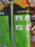 方中山胡辣湯料河南特產(chǎn)胡辣速食湯早餐方便食品經(jīng)典微辣大眾口味261克 曬單實(shí)拍圖