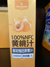 1號會(huì )員店100%NFC黃桃汁 0脂0添加純果蔬汁鮮果水果榨汁飲品飲料1L*4整箱裝 曬單實(shí)拍圖