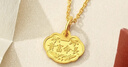 六福珠寶黃金吊墜長(cháng)命富貴吉祥如意足金掛墜周歲禮不含項鏈 計價(jià) 約0.96克 曬單實(shí)拍圖