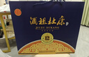 杜康酒祖新12窖區 濃香型白酒 52度 500ml*2瓶 禮盒裝 曬單實(shí)拍圖