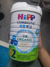喜寶（HiPP）原裝進(jìn)口有機港版HMP益生菌+GOS益生元 嬰幼兒奶粉 2段 800g 1罐 曬單實(shí)拍圖