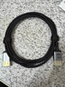 海備思DP線(xiàn)1.4版電腦顯示器連接線(xiàn)柔軟細線(xiàn)8K高清displayport接口4K240Hz高刷新率2K360Hz視頻線(xiàn) 曬單實(shí)拍圖