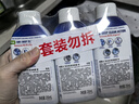 威露士洗衣機清洗劑清潔除菌液多香250ml*3 滾筒波輪殺菌除垢除菌除臭 曬單實(shí)拍圖
