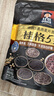桂格（QUAKER）5黑混合即食燕麥片518克 添加黑芝麻 零添加白砂糖 曬單實(shí)拍圖