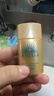 安熱沙（Anessa）智感倍護防曬乳液GB小樣20ml*3支【臨期清倉】 曬單實(shí)拍圖