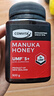 康維他（Comvita）新西蘭麥盧卡蜂蜜UMF5+500g*2瓶禮盒裝帶木勺 送長(cháng)輩父母節日禮物 曬單實(shí)拍圖