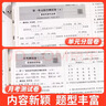 2026春 小學(xué)學(xué)霸提優(yōu)大試卷 一二三四年級上冊語(yǔ)文RJ數學(xué)人教版蘇教版五六年級下小學(xué)試卷測試卷北師同步提優(yōu)訓練習冊單元期中期末 四年級下【2026春】 語(yǔ)文+數學(xué)+英語(yǔ)【江蘇適用】 曬單實(shí)拍圖