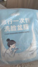 魔小宅旅行一次性洗臉盆膜洗手池隔臟膜酒店水池洗衣服神器便攜10包 曬單實(shí)拍圖
