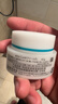 珂潤(curel)  潤浸保濕滋潤乳霜 40g 神經(jīng)酰胺護理 補水乳液面霜  曬單實(shí)拍圖