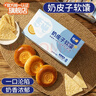 疆小馕新疆特產(chǎn)牛奶馕1kg*1箱原味烤馕解饞小零食節慶禮盒速食開(kāi)袋即食 曬單實(shí)拍圖