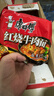 康師傅 方便面 經(jīng)典紅燒牛肉面103g*24袋 泡面袋裝整箱速食 方便食品 曬單實(shí)拍圖