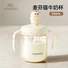 英氏（YEEHOO）兒童水杯嬰兒寶寶牛奶杯子吸管奶瓶1-3歲學(xué)飲杯吸管杯幼兒園 曬單實(shí)拍圖