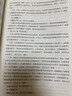 粉筆事業(yè)編2026職業(yè)能力傾向測驗3000題事業(yè)單位考試用書(shū)2026刷題題庫 曬單實(shí)拍圖