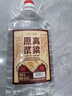 關(guān)東御清香型純糧食白酒2.5L/5L大桶裝42/52/60/68度高粱原 60度 5L 1桶 純糧酒 曬單實(shí)拍圖
