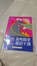 【一數教輔】高考數學(xué)，最后十課 一數最后十課【2026版】 【數學(xué)】最后十課 曬單實(shí)拍圖