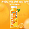 味全每日C100%果蔬汁300ml*10瓶冷藏飲料 健康營(yíng)養新鮮水果汁低溫飲品 橙汁300ml*10瓶 曬單實(shí)拍圖