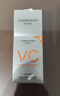 華美科 HURMEVKOR左旋vc醫美白精華液淡斑專(zhuān)用美白精華液提亮去黃改善暗沉膚色1盒 曬單實(shí)拍圖