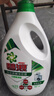 碧浪除菌洗衣液日曬般清新13.6斤裝(3kg*2瓶+200g*4袋)家庭裝 曬單實(shí)拍圖