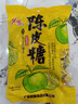 宏源陳皮糖果 1斤裝 酸甜硬糖 結婚招待 喜糖批發(fā) 零食老式糖果 休食 曬單實(shí)拍圖