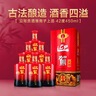 迎駕貢酒淮南子 濃香型 白酒 42度 450ml*6瓶 整箱裝 曬單實(shí)拍圖