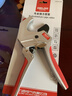 德力西ppr剪刀水管剪刀剪管子割刀熱熔管剪刀pvc剪管刀切管器線(xiàn)快剪 曬單實(shí)拍圖
