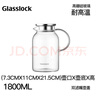 GLASSLOCK耐熱玻璃冷水壺高硼硅家用大容量涼白開(kāi)水壺泡茶果汁壺1800ml 曬單實(shí)拍圖