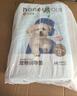 HONEYCARE好命家 好命天生寵物尿墊 訓導防漏尿布 加厚廁所墊M碼*6包整箱 曬單實(shí)拍圖