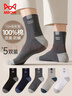 貓人5雙100%純棉襪子男夏季提花中筒襪運動(dòng)吸汗透氣抑菌男士防臭棉襪 曬單實(shí)拍圖