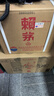 賴(lài)茅 傳禧 醬香型白酒 53度 500ml*6 整箱裝 曬單實(shí)拍圖