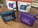 JBL GO4 音樂(lè )金磚四代 便攜式藍牙音箱 低音炮 戶(hù)外音箱 迷你小音響 極速充電長(cháng)續航 防水防塵 藍色 曬單實(shí)拍圖