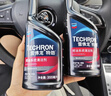 雪佛龍（Chevron）特勁TCP添加劑 355毫升2瓶 燃油寶除積碳 原液進(jìn)口汽車(chē)清潔劑 曬單實(shí)拍圖