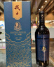 戎子酒莊桶陳12個(gè)月小戎子藍標混釀干型紅葡萄酒750ml 單瓶禮盒裝 曬單實(shí)拍圖