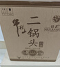 牛欄山二鍋頭 特10 特牛 清香型 白酒 純糧固態(tài) 52度 700ml*6瓶 整箱裝 曬單實(shí)拍圖
