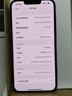 Apple 蘋(píng)果 iPhone 17/16/15/14/13/12/11/X系列二手手機 規格見(jiàn)質(zhì)檢報告自營(yíng) 蘋(píng)果 iPhone 14 曬單實(shí)拍圖