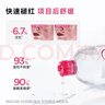 貝德瑪（BIODERMA）粉水舒妍舒緩潔膚液卸妝水敏感肌可用1200ml 曬單實(shí)拍圖